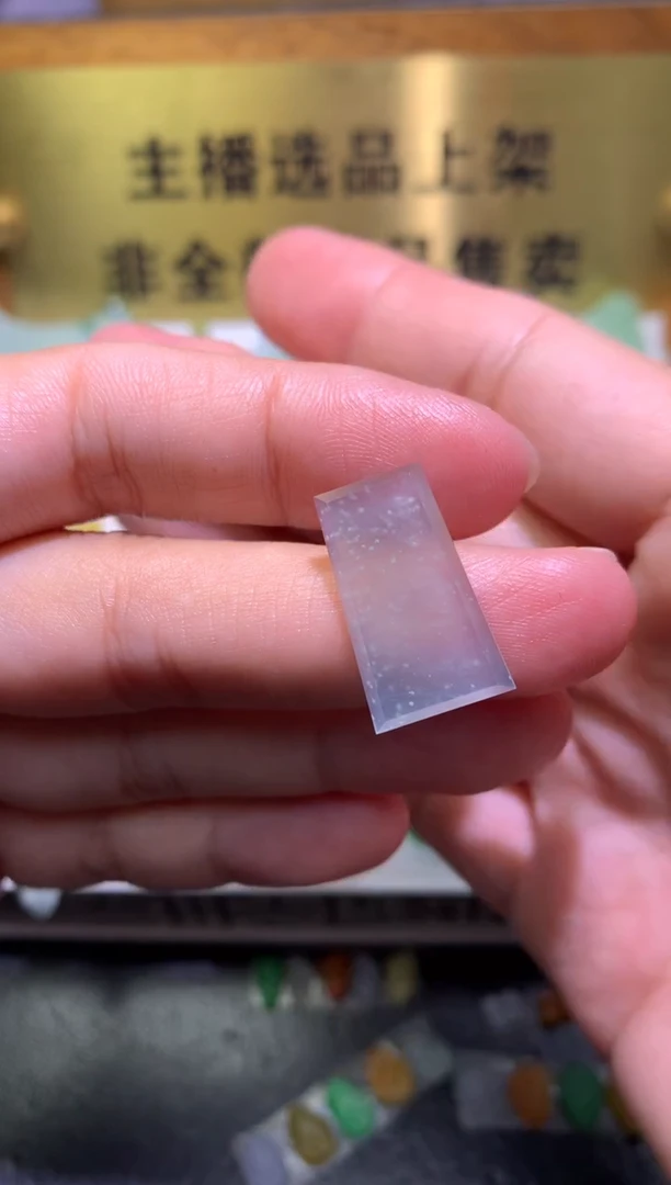 未镶嵌定制翡翠毛货