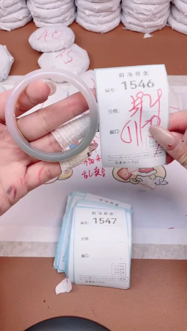 【闪购商品】玛瑙/玉髓手镯未镶嵌1546