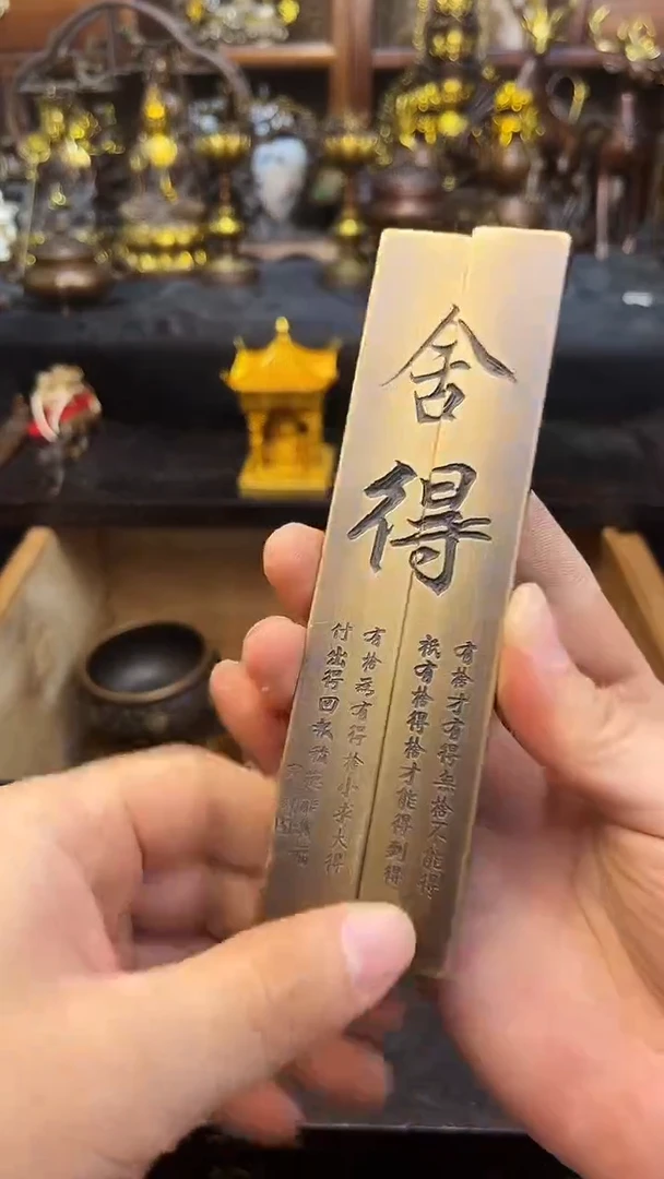 1129李哥铜器摆件链接