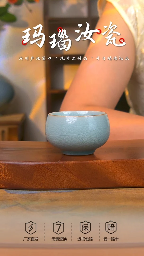 原矿玛瑙釉冰片冰花鱼鳞杯