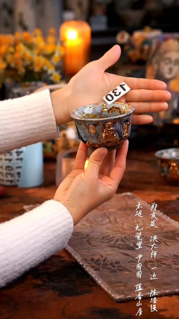 【闪购商品】00000000000000000130