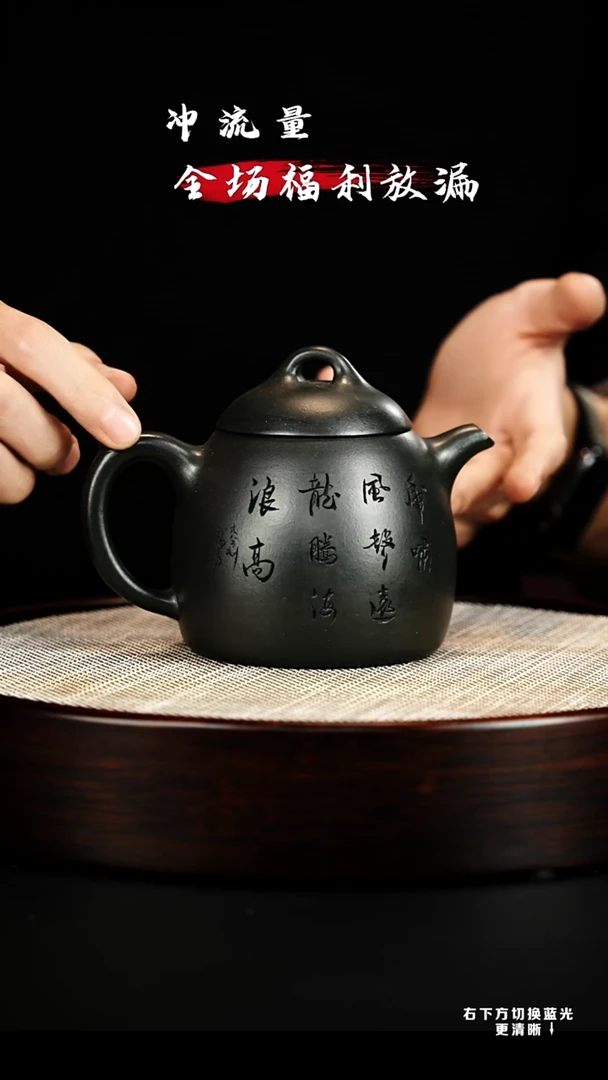 茶壶紫砂宜兴紫砂壶 h30563