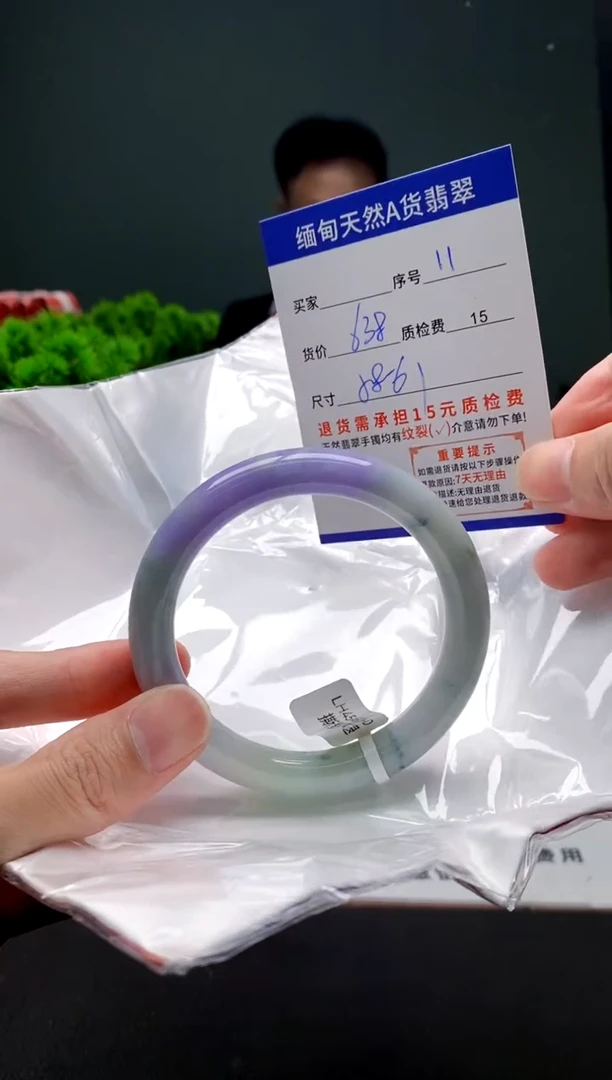 翡翠手镯未镶嵌11缅甸天然A货翡翠需包容瑕疵，介意慎拍