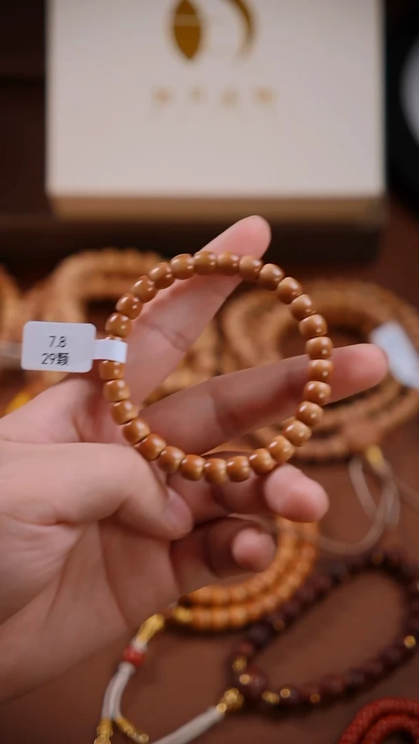 吊坠橄榄核《限时闪购》  7.8