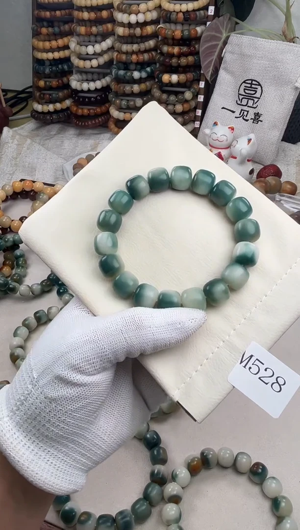 菩提根/象牙果吊坠m528卡14