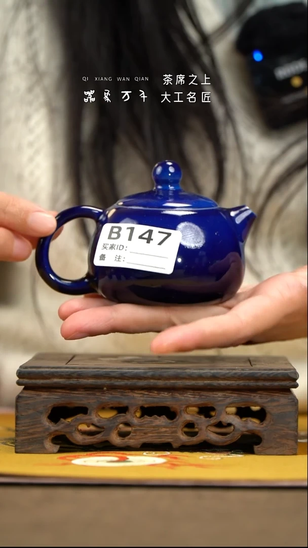 【器象万千】钧瓷手作美器 叶B147