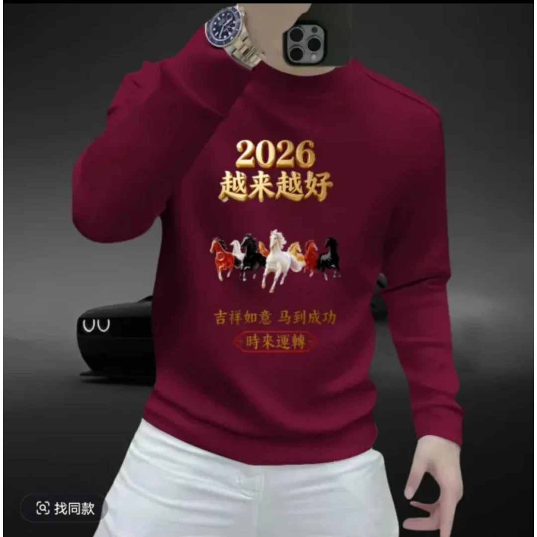 卫衣男新款爆款2026男士圆领加绒卫衣秋冬季潮流休闲百搭长袖印花