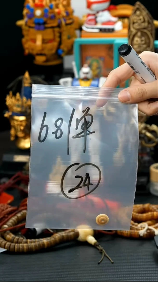 吊坠龙眼菩提24藏传原生态藏传饰品