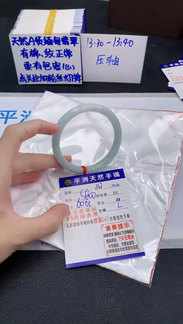 未镶嵌手镯翡翠111111111