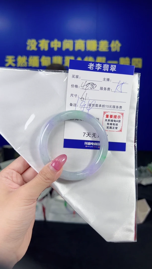 翡翠手镯未镶嵌翡翠手镯单样发一194