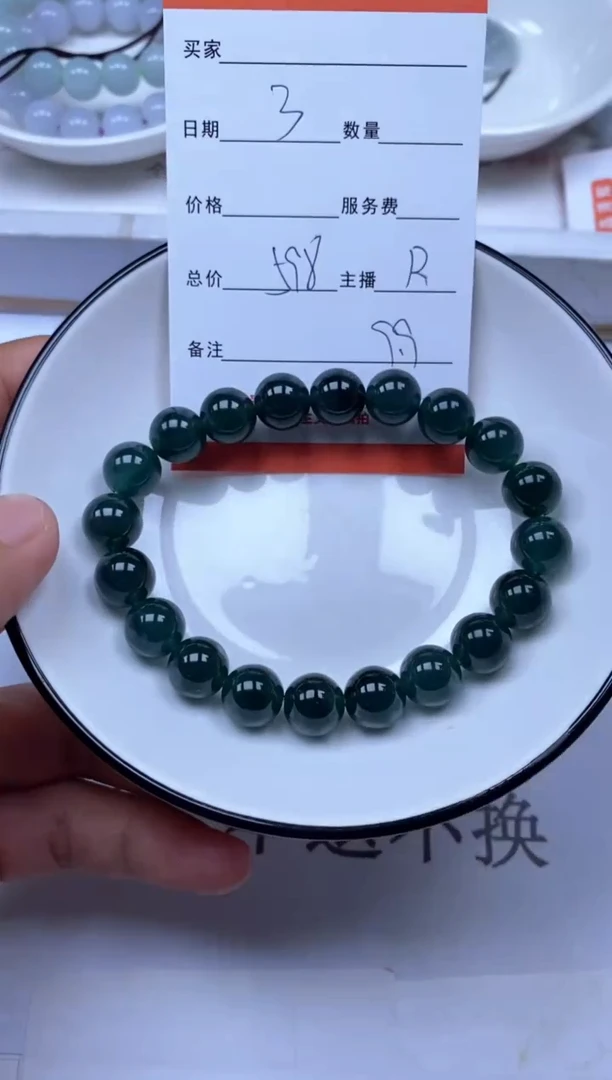 翡翠未镶嵌颈饰雪欣散珠定制diy