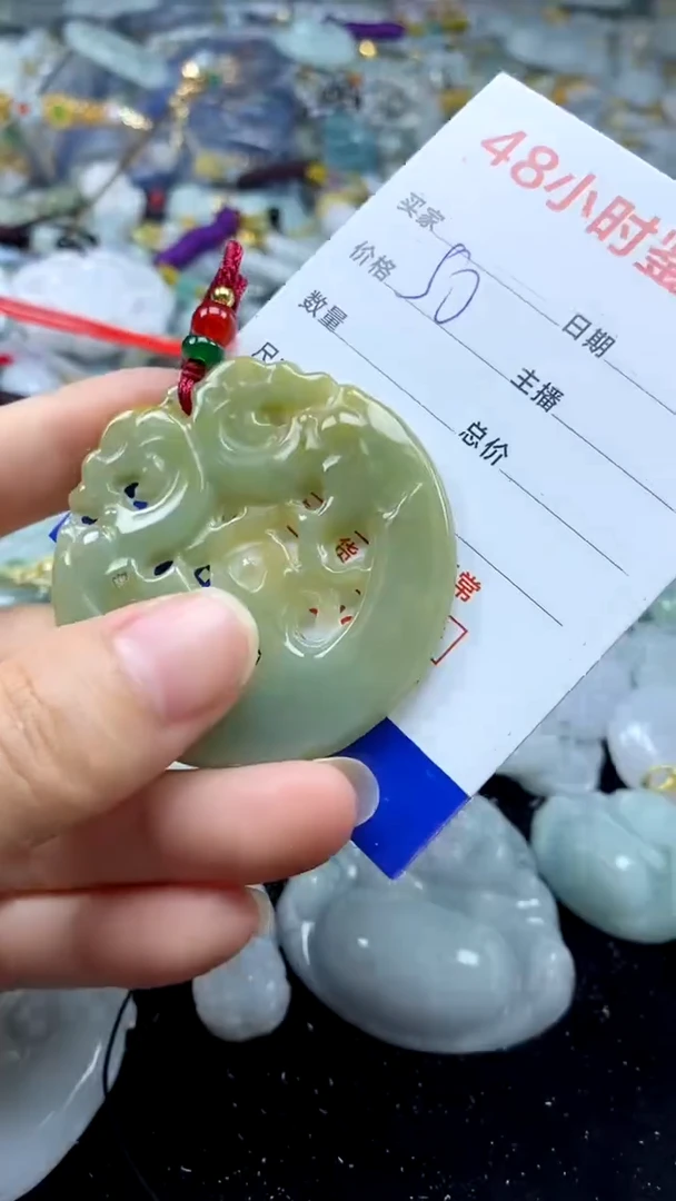 翡翠未镶嵌颈饰翡翠193
