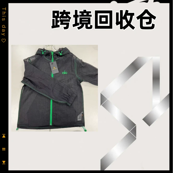 【31号链接】高奢百搭防嗮外套SD-1181