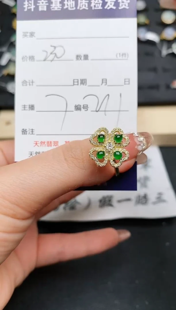 【闪购商品】翡翠戒指银S925镶嵌..........