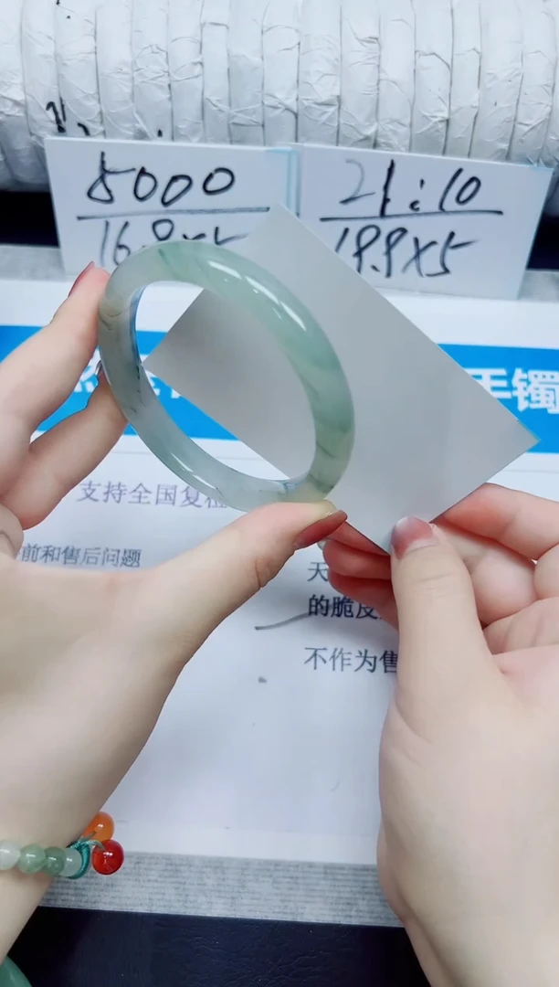 石英质玉手镯未镶嵌118/60