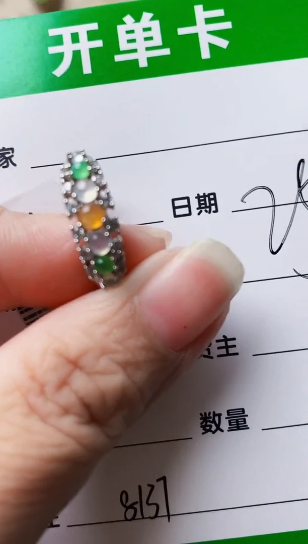 银S925镶嵌戒指翡翠8137