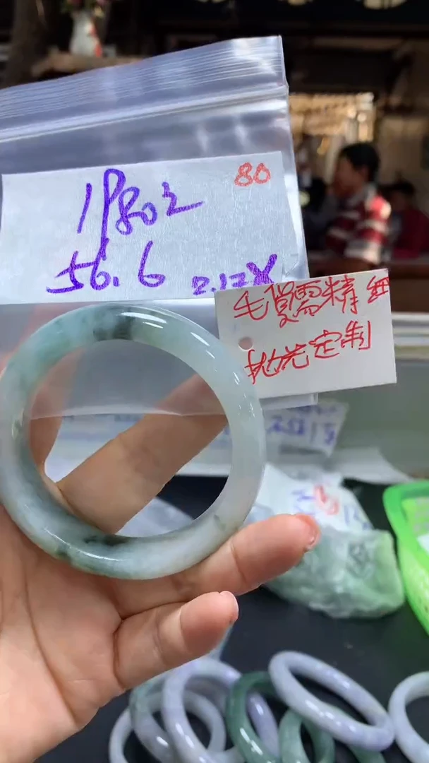 【闪购商品】定制翡翠未镶嵌毛货需精细抛光80多样手镯+1980元