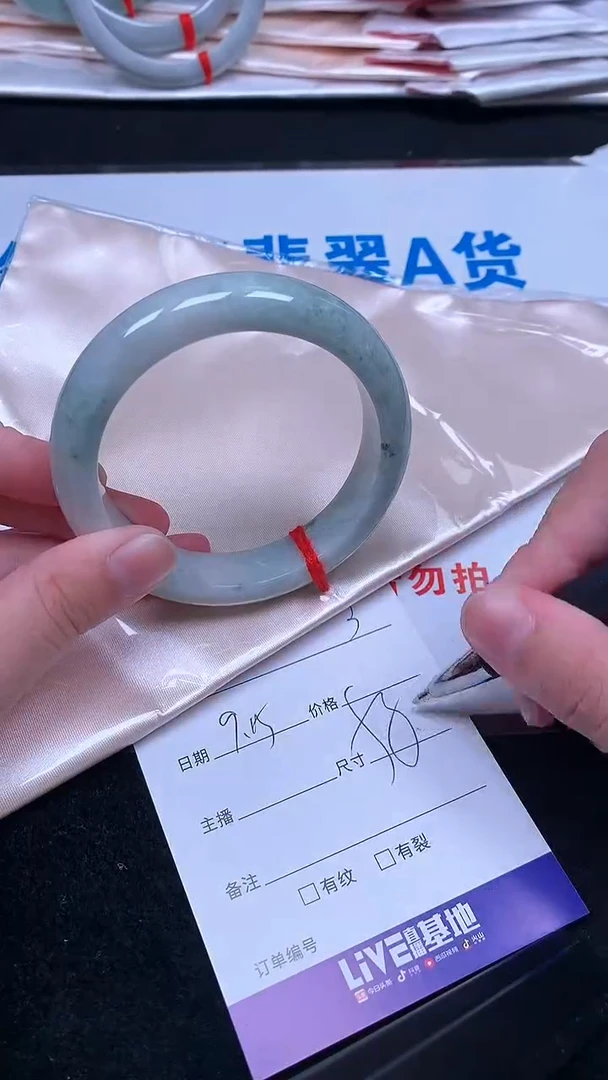 未镶嵌手镯翡翠.