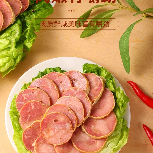 高沟捆蹄古法制作淮安特产即食熟食康强捆蹄咸香鲜味经典精美瘦肉