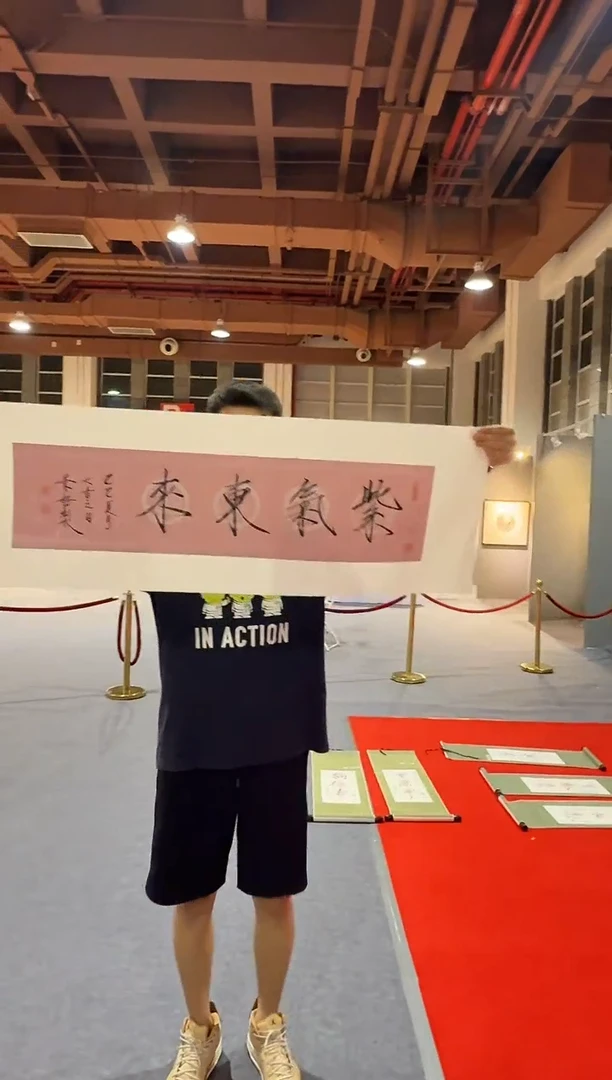 纸本1炳山艺术----崔老师作品---紫气东来