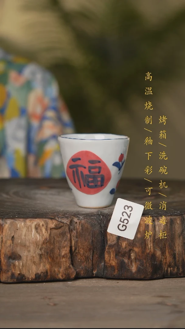 瓷片景德镇高温釉下彩可微波烤箱洗碗机523