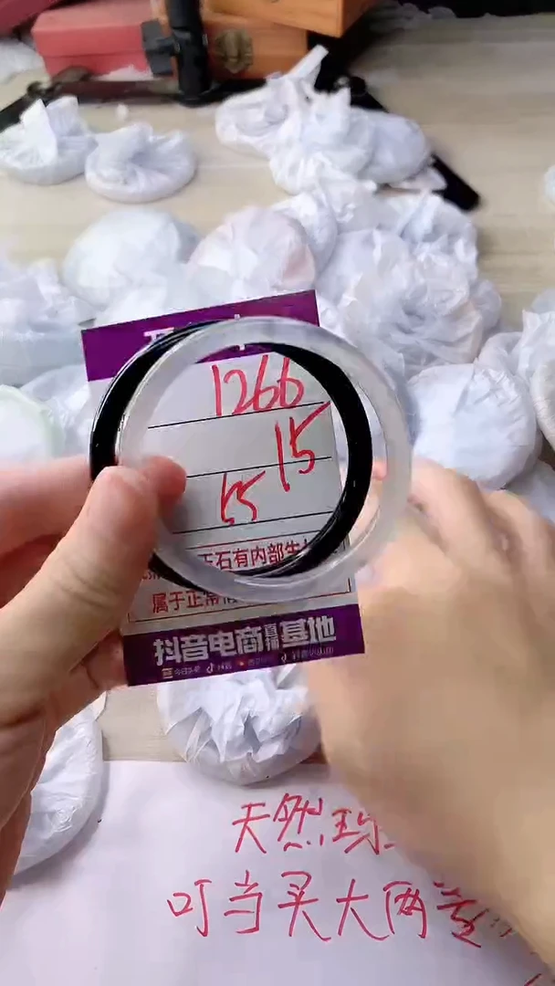 手镯玛瑙/玉髓未镶嵌1266