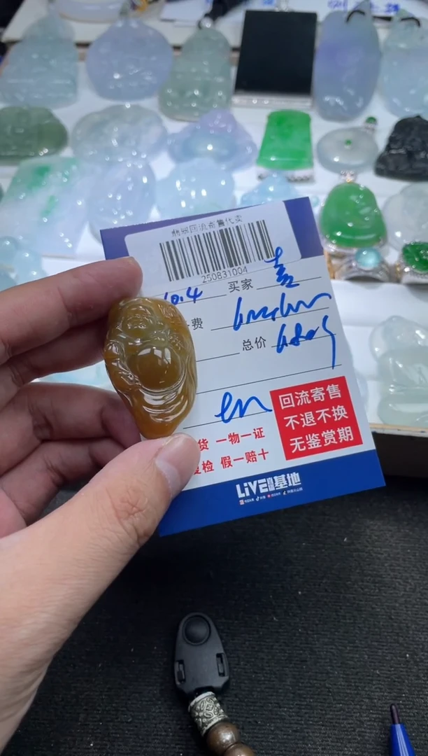 未镶嵌定制翡翠喜**好250831004