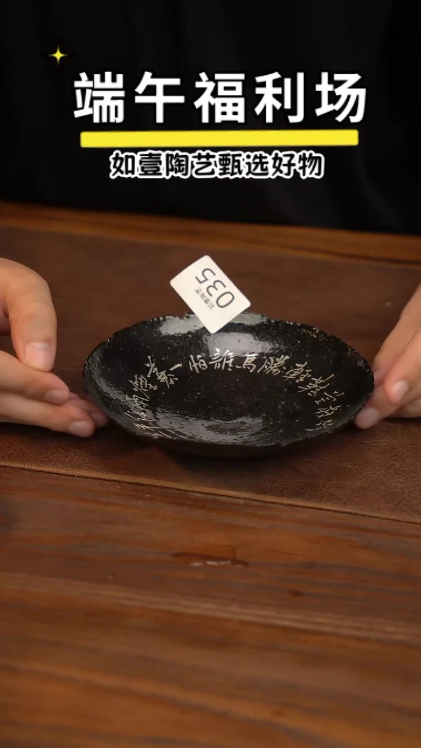 如壹陶艺甄选好物