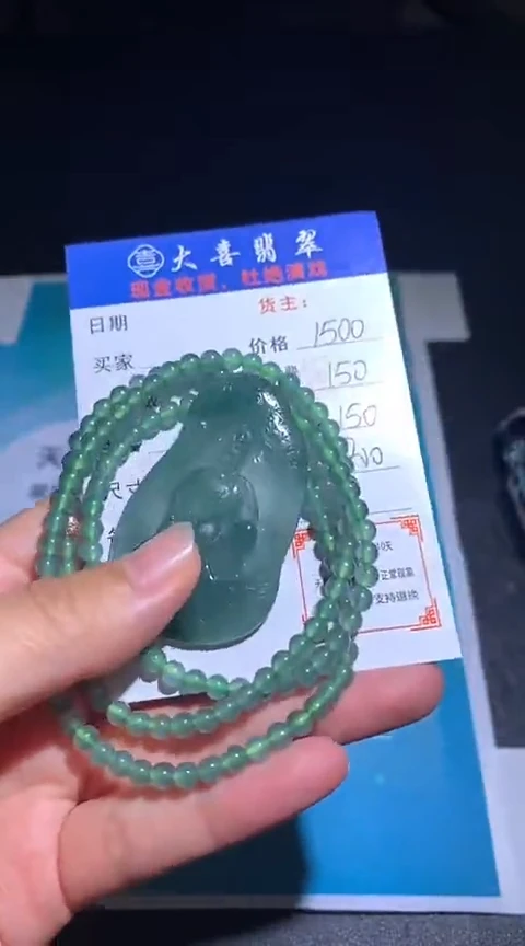 定制翡翠未镶嵌毛货-不退不换-多样性发货