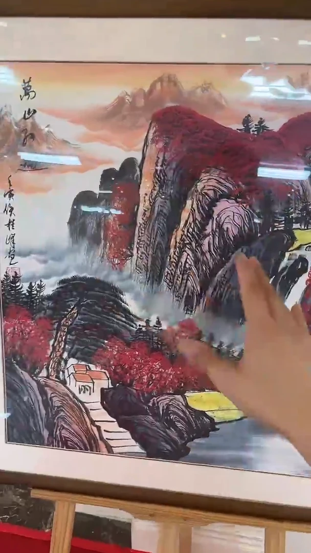 国画清**月国画山水