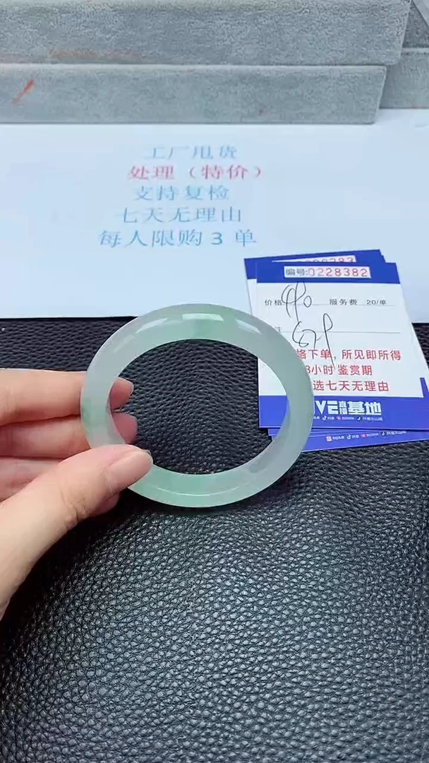 拍下以实物为准228382