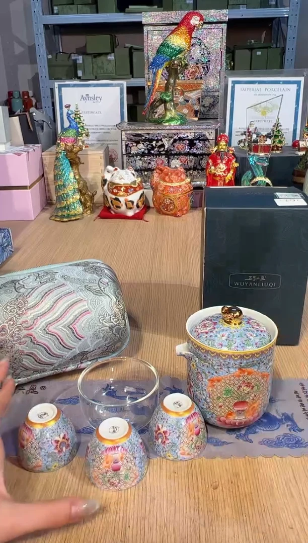 【闪购商品】杯186锦绣祥和旅行套（大象）