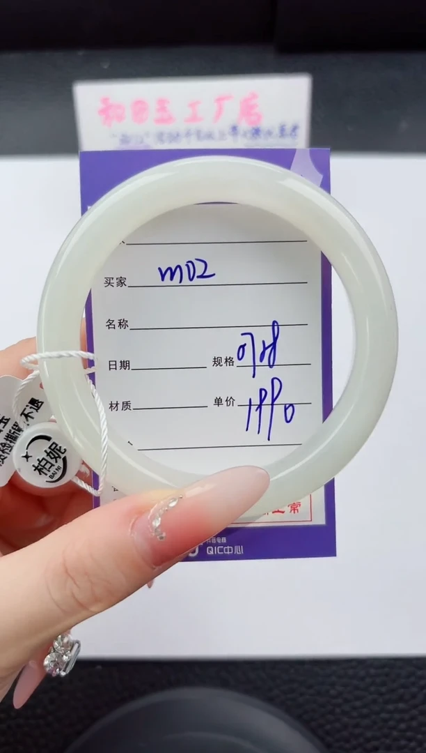 未镶嵌手镯和田玉103嗨购微色差T5