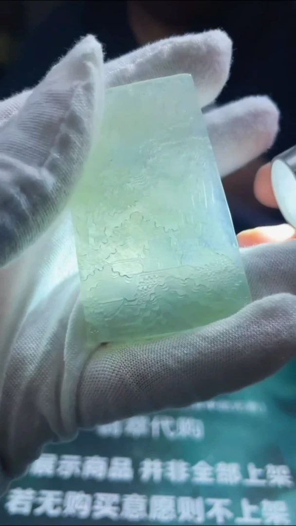 【闪购商品】定制翡翠未镶嵌毛货-不退不换-