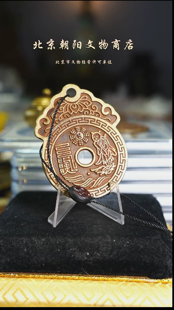 铜J*L带证书花钱---10192