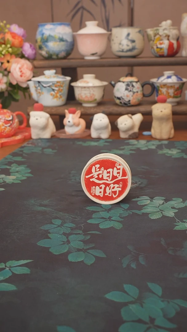 羲下兰行  红色盖置