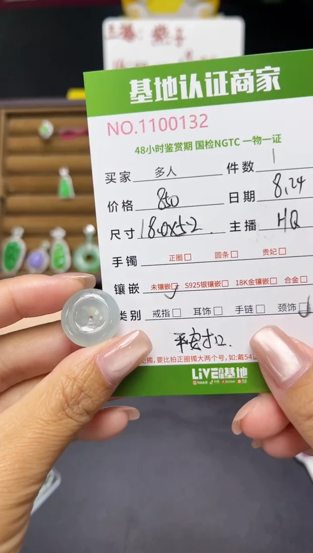 吊坠(不含链)未镶嵌翡翠多人