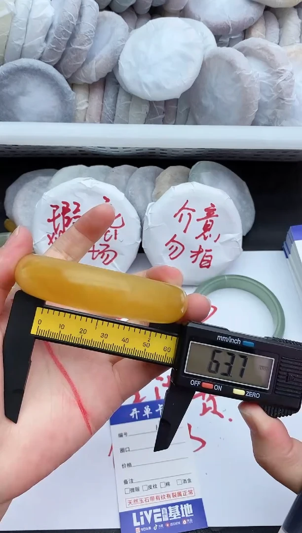 未镶嵌手镯石英质玉瑕疵113+63.7