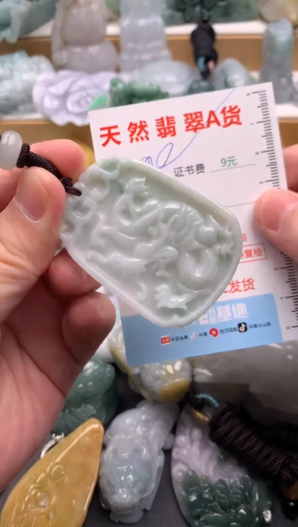 吊坠(不含链)未镶嵌翡翠1