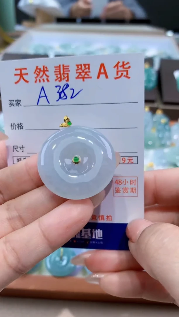 颈饰18K金镶嵌翡翠天然缅甸翡翠A货挂件