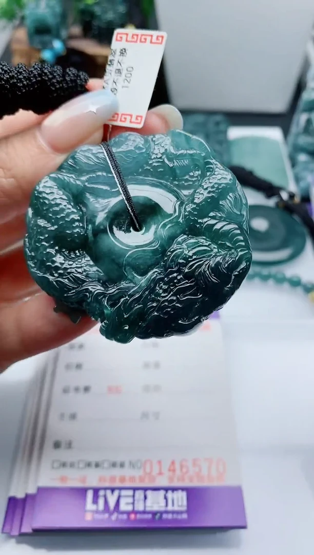 颈饰未镶嵌翡翠