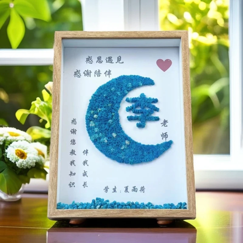 教师节礼物手工diy满天星干花相框送老师定制姓氏干花相框