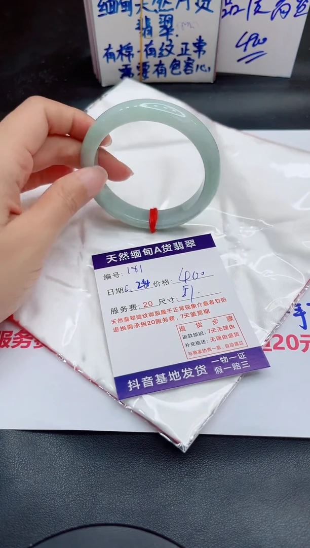 翡翠手镯未镶嵌11111111