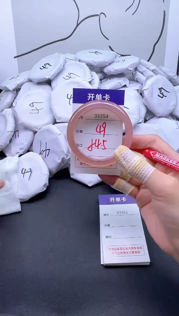 手镯玛瑙/玉髓未镶嵌3354