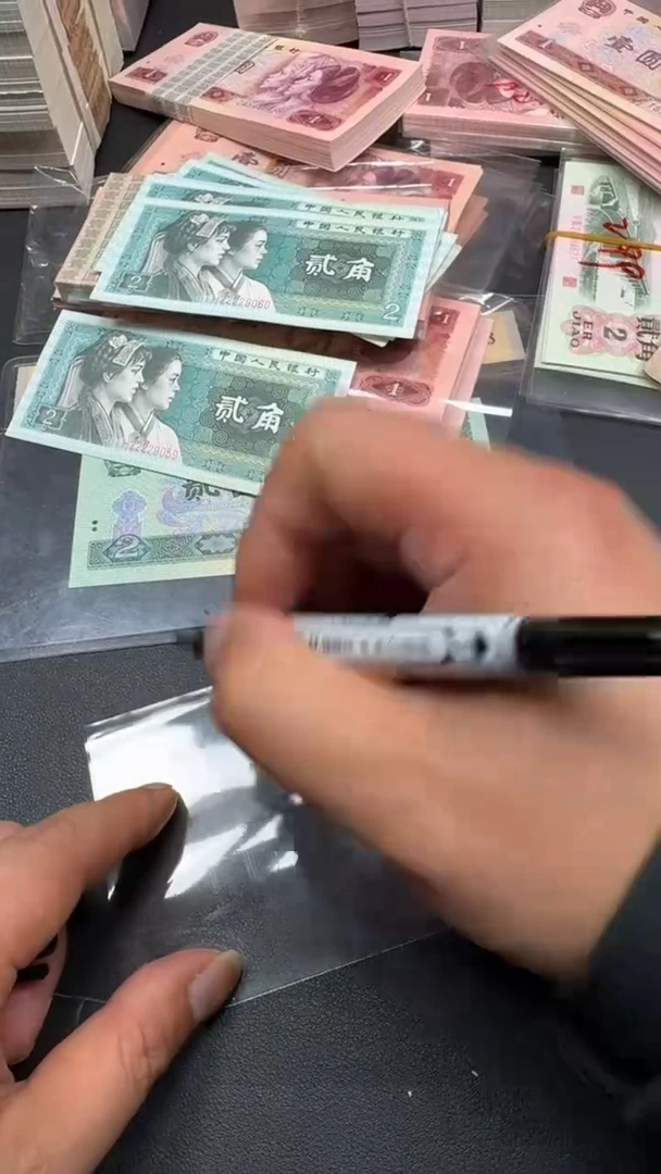 全新 1 纸币100连号 皇尽贾Y