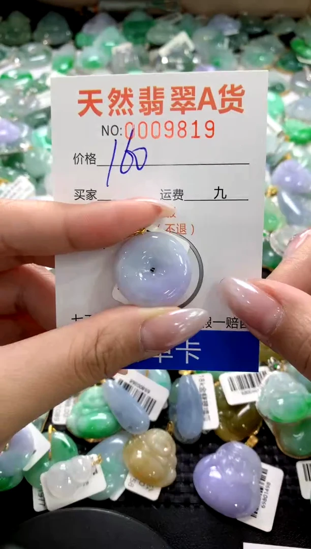 颈饰18K金镶嵌翡翠1
