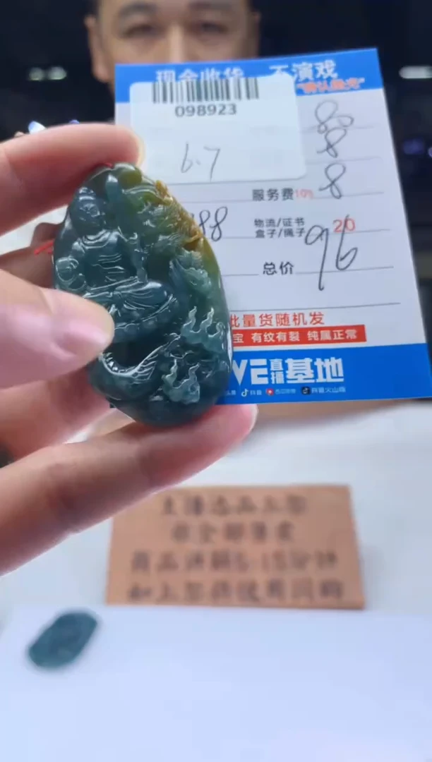 翡翠未镶嵌颈饰天然翡翠A货拍一发一