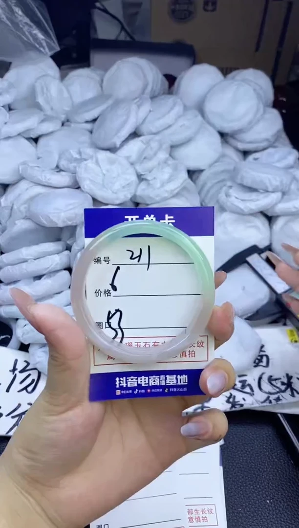 玛瑙/玉髓手镯未镶嵌211
