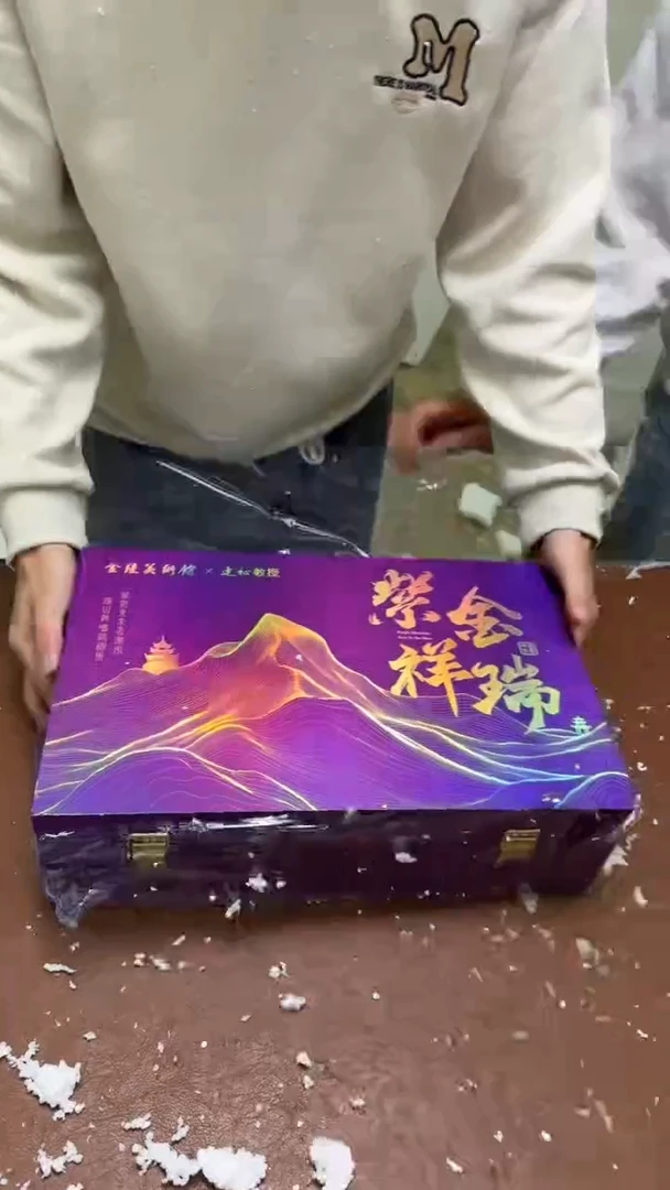 全新带礼盒@@@@@@@@@@@@@@@@