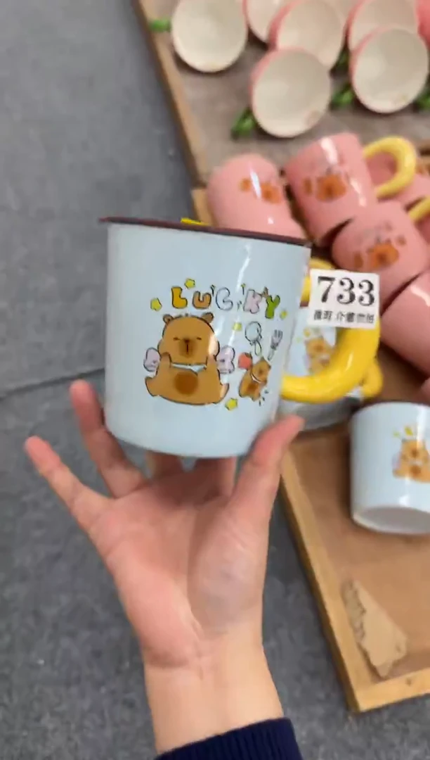 杯子陶瓷733微瑕马克杯 完美主义者慎拍